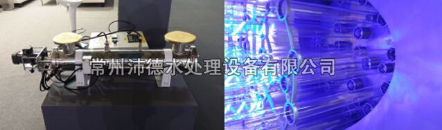 紫外線殺菌器外形圖、內部結構圖