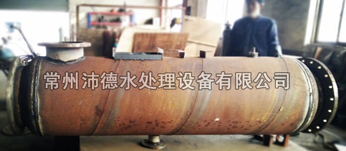 電離釋放型動態水處理器焊接1