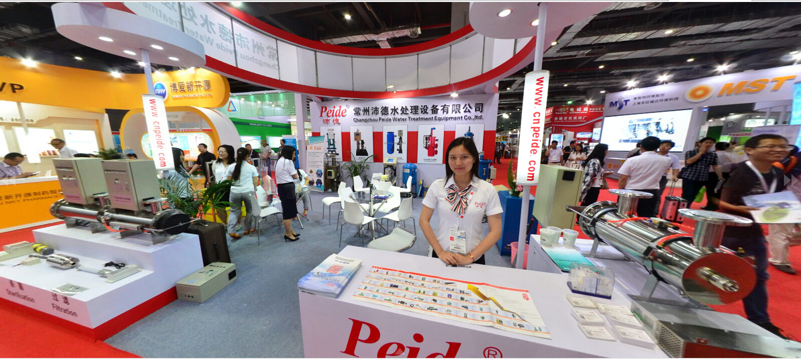 沛德水處理展臺