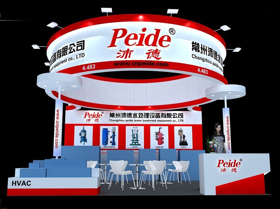 常州沛德水處理設(shè)備有限公司展臺(tái)