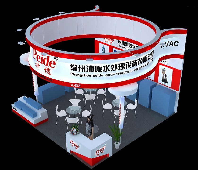 常州沛德水處理設(shè)備有限公司展臺(tái)