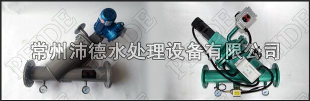 帶防爆電機Y型全自動刷式過濾器、小型Y型全自動刷式過濾器