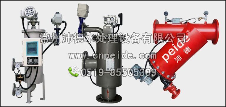 全自動刷式過濾器,仿阿米亞德全自動刷式過濾器