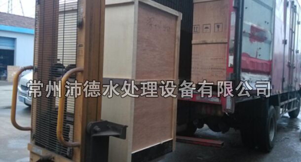 旁流水處理器裝車(chē)發(fā)貨2
