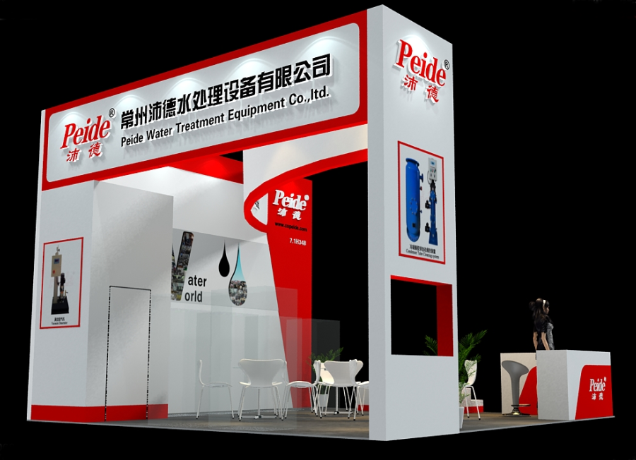 沛德水處理本次展臺設計圖