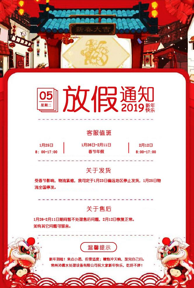 4891548053289804.jpg QQ圖片20190121134653_副本.jpg