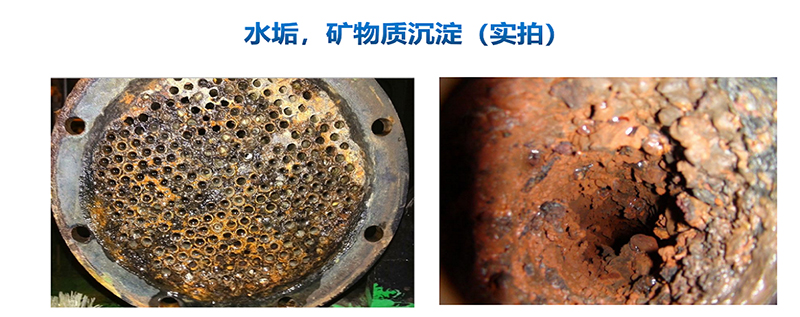 Aqusoften電磁波除垢系統(tǒng) Aqusoften電磁波除垢系統(tǒng)