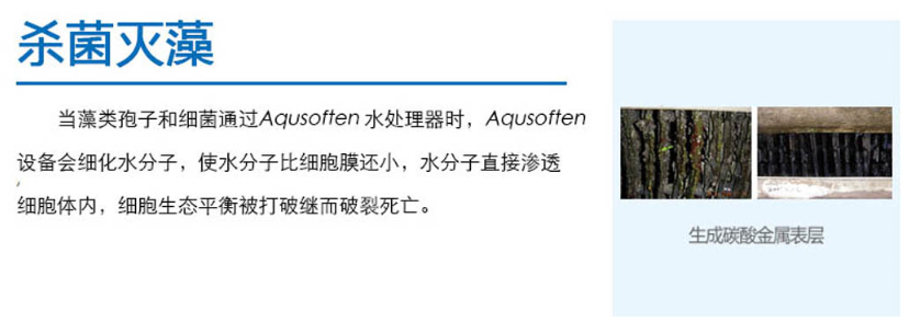 工業(yè)除垢.png 工業(yè)除垢.png