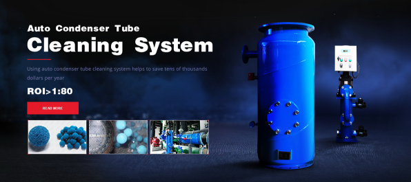 溴冷機除垢之膠球清洗裝置 溴冷機除垢之膠球清洗裝置