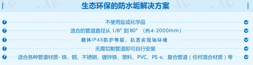 工業(yè)除垢.png 工業(yè)除垢.png