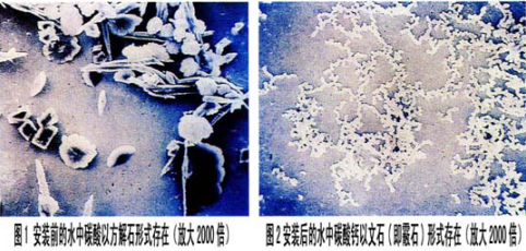 電子感應(yīng)水處理器.png 電子感應(yīng)水處理器.png