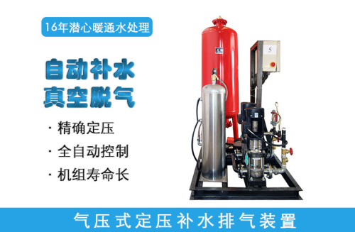 定壓補水裝置 定壓補水裝置