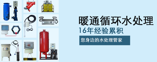 空調在線清洗.png 空調在線清洗.png