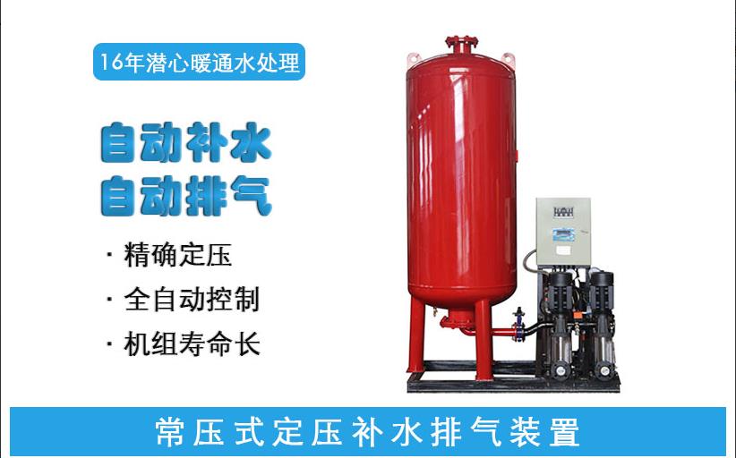 2091575594354679.jpg 定壓補水.jpg