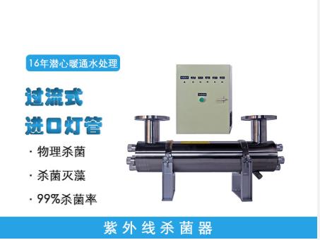過流式紫外線殺菌器 過流式紫外線殺菌器