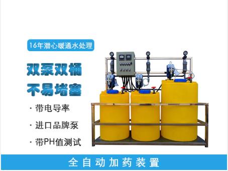 自動加藥裝置 自動加藥裝置