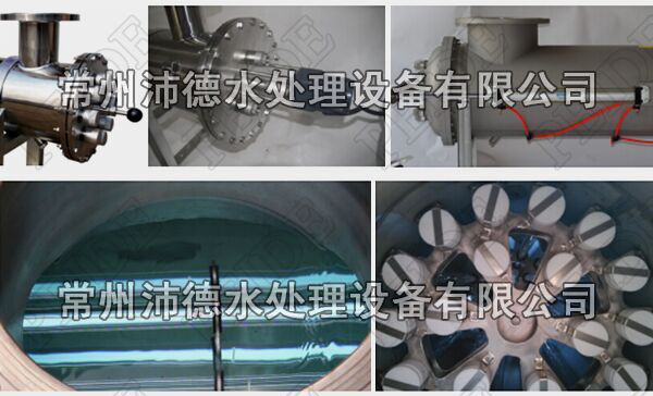 紫外線殺菌器 紫外線殺菌器