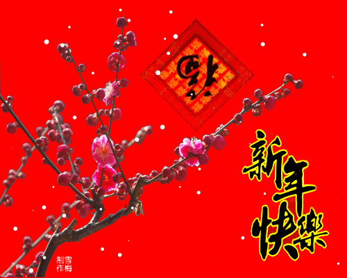 8591579480398624.gif 15220721_ec274031ff.gif