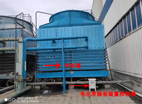 電化學除垢裝置 電化學除垢裝置