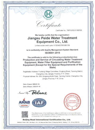 6201583543297380.png 微信截圖_20200307090639.png