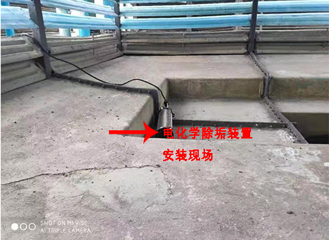 電化學除垢裝置 電化學除垢裝置