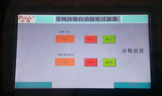 9041593755734858.jpg QQ圖片20200703135415.jpg