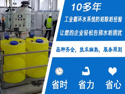 加藥裝置 加藥裝置